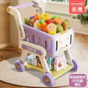 【台灣出貨】兒童購物車 寶寶過家家玩具 水果超市購物車 男女孩廚房玩具 1至3歲手推車