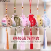 🔥千姿色🔥香包 香囊 空袋 袋子 隨身刺繡香袋 荷包
