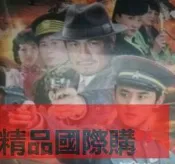 【小可精選國際購】【天下第一刀】高昊 楊曉波 唐小然/DVD碟片
