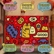 💥馬年新款💥紅色入戶門地墊2026新年喜慶門墊進門門口地毯可裁剪絲圈腳墊 入戶地墊 大門地墊 進門地墊 刮泥地墊