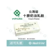 (店+)[ 瑪德蓮烘焙 ] 日本四葉 北海道十勝奶油乳酪 原裝1kg