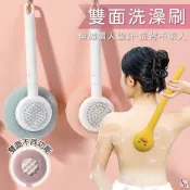 雙面洗澡刷 刷背海綿 沐浴刷 洗背刷 搓澡刷 沐浴球 搓背刷 起泡刷 去角質