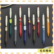 斑馬ZEBRA   典雅風鋼珠筆  百鬼夜行系列  JJ15-JM 文記購物