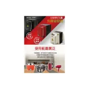 (店+)附發票~工廠直營攜帶式 110V⇄220V 2500W(附電源線+無融絲保險絲)升降壓變壓器~矽鋼片H18 0.35mm