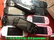 【可開統編】原裝索尼SONY PSP1000遊戲機全套配件沖擊雙皇冠特價129元2.3千
