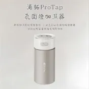 【HOTAI購】【浦拓ProTap】氛圍燈加濕器 桌面迷你加濕器 充電式 無線加濕器 香薰加濕器 氣氛燈 小米有品 臥室加濕器