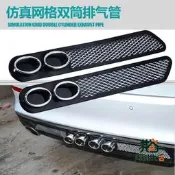 【同創】汽 裝飾風 假排氣孔排氣筒改裝風 鯊魚鰓風 一齣二風 排氣管