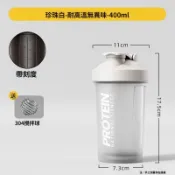 搖搖杯 健身水壺 運動水杯 大容量 男女生 蛋白粉搖粉杯 奶昔搖搖杯 沖泡杯 攪拌杯子