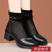35-40碼真皮女靴防水臺高跟鏤空網靴女夏季新款薄款網面短款馬丁靴子厚底增高粗跟涼靴羅馬靴馬丁靴