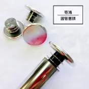 CH奇鴻✪ 實拍-台灣製 1英吋圓管塞 管帽 圓管腳套 圓管腳墊 管帽 圓管堵頭 鐵管塞 塑料管塞 圓管五金配件