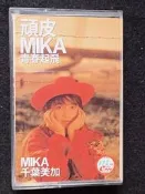 /視聽教室【千葉美加--頑皮●MIKA青春起飛】A-009
