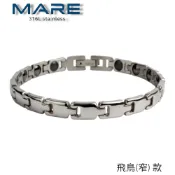 § 全館7折 § 【Mare】㊣316L白鋼手鍊：飛鳥(窄) 款【售後服務&保固12個月】