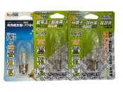 好時光專業照明 超電王 LED E17冰箱燈泡 E12神明燈泡 1W 1.2W高亮度 省電 環保 小夜燈 壁燈 110V