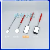 【威利小站】章魚牌 Octopus 435.001 反射鏡 不鏽鋼方型伸縮檢查鏡 伸縮型 萬向伸縮檢視鏡