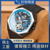 【陳大師】廠家直銷 全自動機械機芯 蟲洞概念手錶男士日月相陀飛輪鏤空機械表男款全自動膠帶潮流男錶