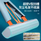 協貿國際日用品生活4館 海綿拖把家用吸水拖把衛生間拖布換頭替換膠棉頭大號對折式拖把頭