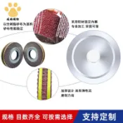 威勝購物 廠家清倉拉絲輪拋光輪廠家批發氧化鋁千頁輪打磨管道鋁合金鑄鐵鋒利耐磨不掉砂千頁輪八折下殺wy19