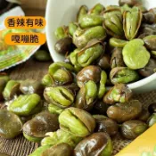 💞食光驛站💞代購雲南麻辣豆 綠心蠶豆 雲南保山綠蠶豆 香辣蠶豆 小包裝春節辦公室零食