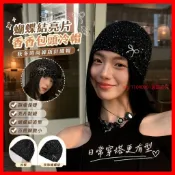 🌿親膚保暖Jennie衕款蝴蝶結亮片香香包頭冷帽秋冬時尚韓版顯臉針織套頭帽子 PJR1