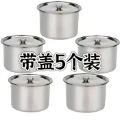 📣 口碑回購類不鏽鋼調料罐特厚商用豬油罐廚房佐料味盅辣椒油帶蓋調料缸J521