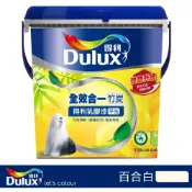 得利 全效合一竹炭乳膠漆 百合白 10L