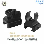 漣漪生活 【金屬CNC精工】軟彈槍 玩具槍 生存遊戲 機械瞄具 HK416專用 鋁合金照門 鋼製準星 戰術配件 高精度 快拆設計 射擊改裝