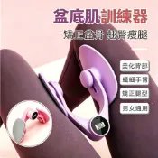 🔥全台最低價🔥美尻神器 美腿夾 盆底肌訓練器 臀部瘦腿神器 凱格爾運動 凱格爾運動 多功能美腿夾瘦腿器 提臀 骨盆