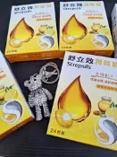 舒立效潤喉糖 蜂蜜檸檬風味一盒24粒裝 (A-100)補貨中