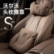 腰枕 頸枕 靠墊 汽車靠枕 椅背墊 車枕 頭枕 適用於VOLVO富豪頭枕腰靠S60/S90/XC60/XC90/XC40