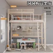 (店+)森格諾傢居 支援客製化洞洞板高架床 高腳床子母床 爬梯床樓梯床 多功能公寓床架 雙人上下鋪高低床 鐵藝床架