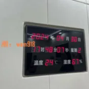 時悅商行 【台灣公司】多功能萬年歷LED溫濕度顯示屏 電子鐘掛墻 led數字時鐘 室內專用