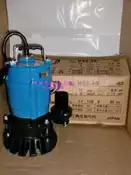 免運費 日本鶴見＊HS2.4S 1/2HP 沉水馬達 ＊造景循環＊魚池＊土木建築＊工事用＊抽取泥沙＊汙水泵浦 抽水馬達