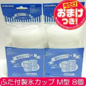 【蝦米美日】全新 日本原裝 DOSHISHA【HS-19M】製冰盒 ‎DTY系列專用 DTY-B2