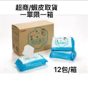 優美科純水濕紙巾80抽(超商取貨一單限一箱）