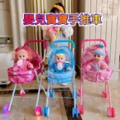 兒童手推車玩具嬰兒童喝水尿尿帶娃娃寶寶購物車男女孩過家家