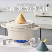 【現貨】 韓式三角矽膠鍋蓋帽2入組 可愛隔熱手套 廚房砂鍋琺瑯鍋耳朵防燙帽夾防燙☆杯盤囊集軟裝家居選物