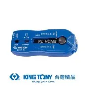 金統立 KING TONY 專業級工具掌心剝線鉗 KT6751-44