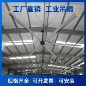 （可開發票）廠家直銷永磁工業吊扇吊頂電風扇大風力同步電機工地車間規格齊全（宥新）