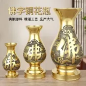 小胖達生活百貨 拜拜花瓶 復古花瓶 客廳擺飾 插花器 大花瓶 銅花瓶 乾燥花瓶 花瓶花器 供佛花瓶 落地花瓶 蓮花瓶 居家用