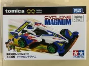 多美卡 tomica 四驅兄弟 豪3 旋風沖鋒CYCLONE MAGNUM 合金材質，