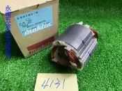(含稅價)緯姍(底價680不含稅)原裝 牧田 MAKITA  4131 切鐵圓鋸機 外線圈(定子) 零件