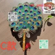 【【192好孔雀羽毛圓扇子絨毛演舞蹈扇劇組拍攝具演扇子