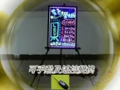 【小潘潘送三腳架或五支螢光筆】40X60cmLED螢光板/LED手寫板/LED廣告看板/LED招牌/LED看板