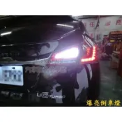 LUXGEN 納智捷 U6 【LED 流氓 倒車燈】兩顆 補助燈 尾燈 白光 微笑燈 警示燈 室內燈