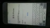 限時下殺iPhone蘋果6白名單記憶體16G友ID港版三網4GSPlus蘋果6土豪金色