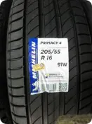***天下第一輪*** MICHELIN 米其林 PRIMACY4 205/55/16 完工價3400