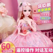 【新品熱銷】芭比娃娃 60釐米超大號洋娃娃套裝 女孩公主會說話 兒童玩具 換裝娃娃 兒童禮物