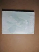 【鑽石城二手書漫畫M32】鄉野傳奇 第一集 原價90/本 憶童年出版 有水痕