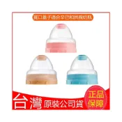 (店+)現貨！台灣製！Simba 小獅王辛巴不滴水寬口瓶蓋組防塵蓋 PPSU奶瓶旋轉蓋上蓋帽 嬰兒玻璃奶瓶蓋子適合貝親寬口徑奶瓶