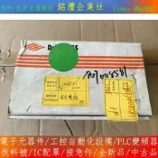【量大價優】全新 進口DEVILBISS 戴維比斯JGX-502-165-FF(P) 原包裝 DA-100 無包裝 全新